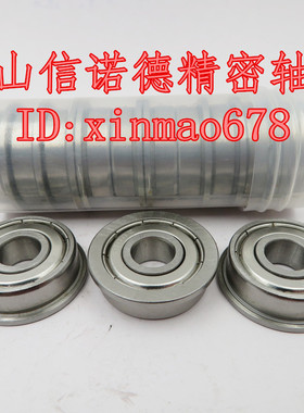 法兰轴承 F626ZZ 6*19*6mm RF-1960ZZ 挡边轴承  杯士轴承