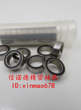 实物 滚珠轴承 R168RS 6.35*9.525*3.175mm R168ZZ胶盖 胶封防尘