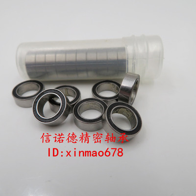 R168ZZ胶盖内径6.35R168-2RS