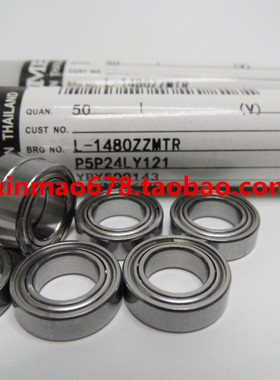 三冠正品 NMB进口高速轴承 L-1480ZZ 8*14*4mm MR148ZZ 模型轴承