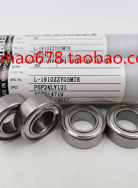 实物 NMB进口高速轴承 L-1910ZZY07 10*19*7mm 63800zz 电机轴承