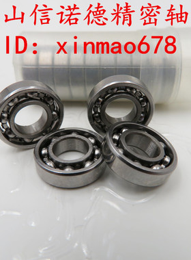 实物 优质滚珠轴承 687 7*14*3.5mm L-1470  开式无防尘盖 轴承钢