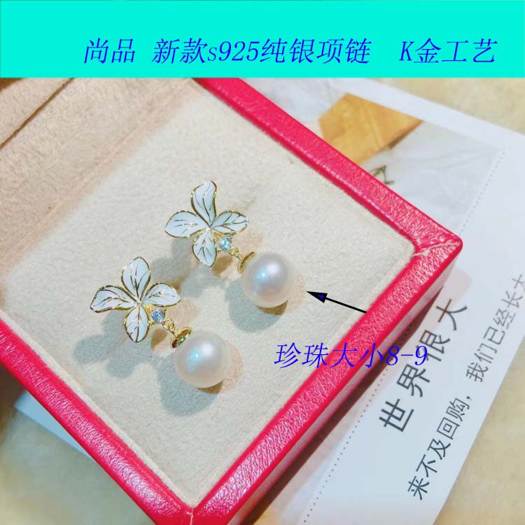 PREMIER DIY parts s925 Sterling Silver Necklace Lucky clover suit Pearl new pattern Refinement Earringsin the Accessories/Fashion Jewelry, Necklace  category - from Buy2taobao.com to provide professional Taobao agent buy service