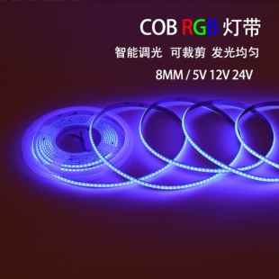 5V RGB 灯带 8mm 576 灯 12W 宿舍床头氛围灯装饰自粘低压软灯条