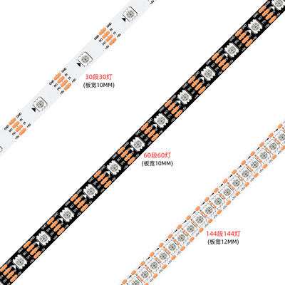 LED幻彩灯带WS2813酒吧清吧氛围灯电竞网吧霓虹灯ktv跑马流水灯ul