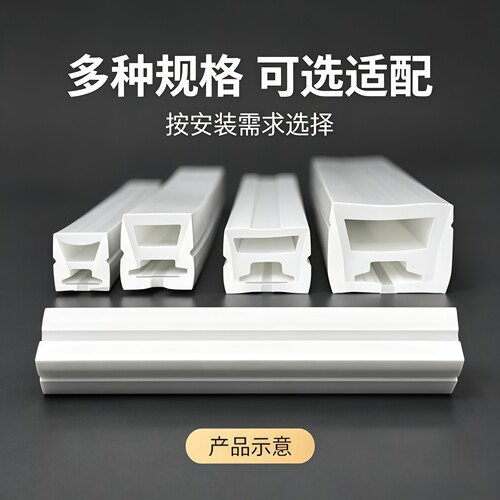 霓虹灯双色管 led柔性灯带套管1212 1616 3020正发光硅胶套管