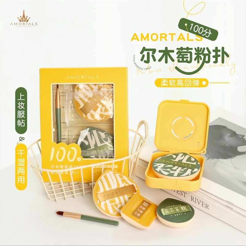 尔木萄粉扑100加分棉花糖干湿美妆蛋/扑/海绵