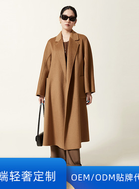 黄渝湘大衣山羊绒长款大衣气质双面羊绒毛呢CEID羊绒大衣外套浴袍