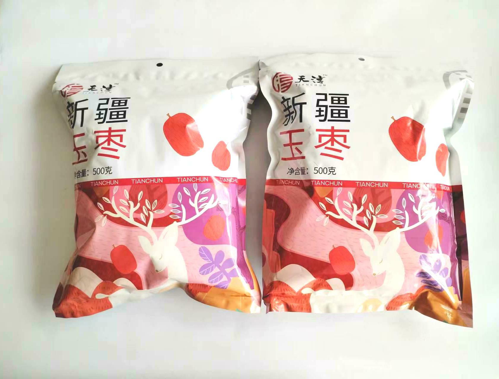 新疆大枣子和田玉枣红枣零食23新货500g新疆大枣包邮煲汤泡茶解馋