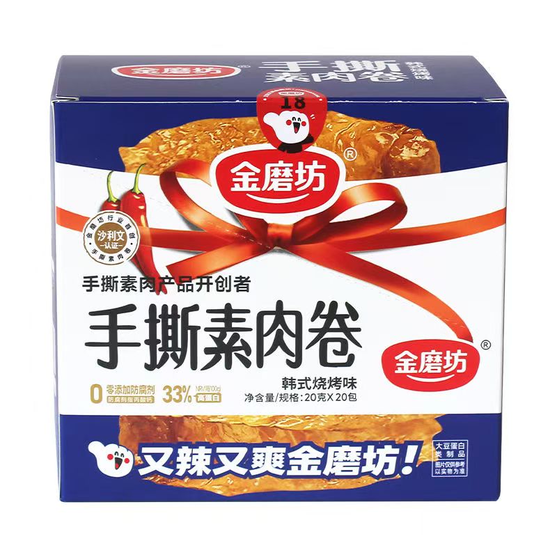 金磨坊手撕素肉卷20包整盒批发素牛排湖南特产麻辣豆干零食小吃
