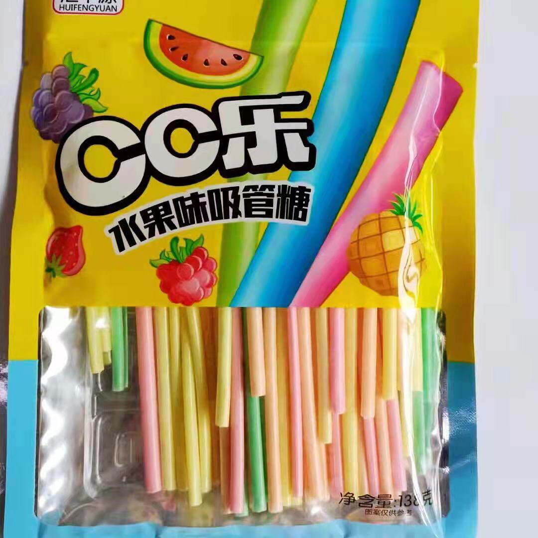 汇丰源cc乐汁软糖糖果8090后怀旧儿时小时候零食品散装