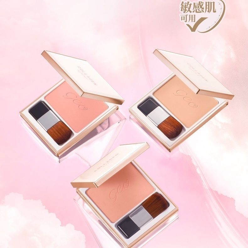 屈臣氏中國腮紅敏感肌適用