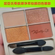 屈臣氏骨胶原净萃妆颜四色眼影阳光暖棕落日金沙冬夜红樱挚悠眼影