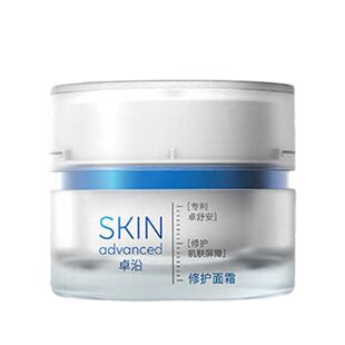 新品屈臣氏S.A卓沿舒安屏障修护面霜敏感肌舒缓修护泛红45克