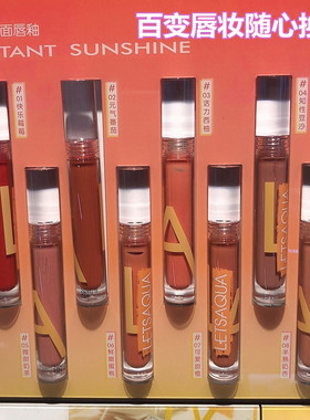 屈臣氏Letsaqua轻盈柔雾/水润镜面唇釉3g液体口红唇彩持久滋润