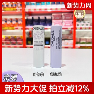 欧缇丽修护滋养润唇膏4.5g修护保湿 滋润唇部护唇膏 舒缓唇膏女保湿