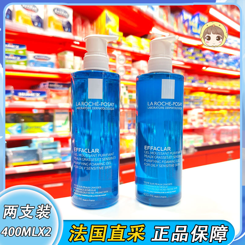 理肤泉祛痘洁面啫喱400ml