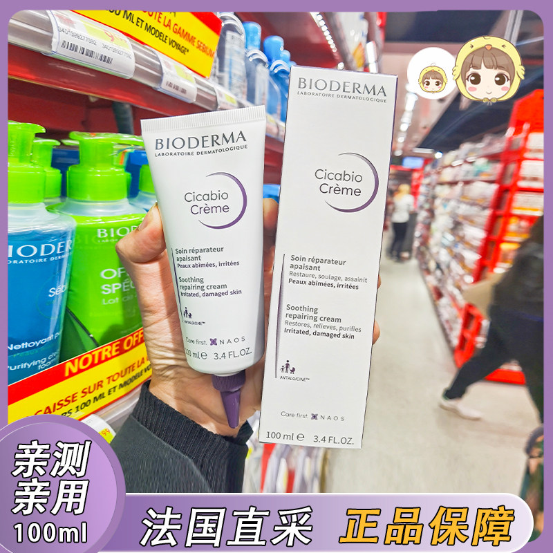 ���������긴����Ч����˪100ml�޸���˪��ˮ 59.84Ԫ