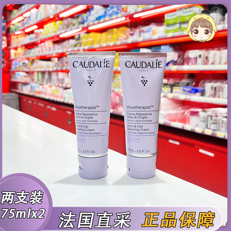 欧缇丽大葡萄籽护手霜滋润保湿