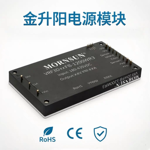 VRF3D14FB 435V隔离稳压14V1200W 1200WR3金升阳宽电压输入180