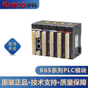 16DT本体支持CAN可扩展 步科Kinco新款 紧凑型卡片式 主机K615S 包邮