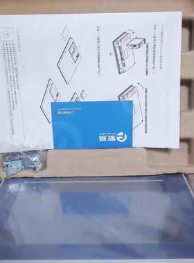繁易FE7070C FE7070WE FE7070WE-G 7寸PLC工业原装触摸屏