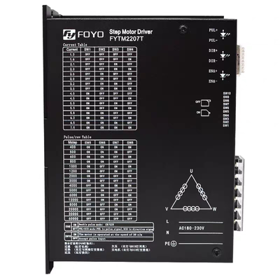 110/130三相步进电机驱动器220V 600细分雕刻机控制器FYTM2207T