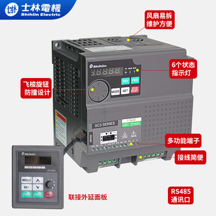 SC3-043-1.5K 380V三相1.5KW磨床变频器士林全新原装正品