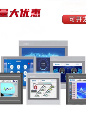 原装昆仑通态触摸屏G系列10寸 TPC1071GiGt/ TPC1571Gn特价销售