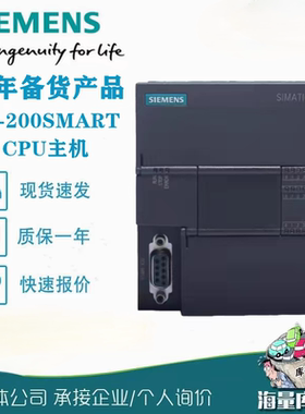 西门子PLC S7-200SMART模拟量模块AE04AE08AQ02AQ04AM03AM06AT04