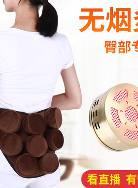 艾灸盒纯铜臀部随身灸家用器具