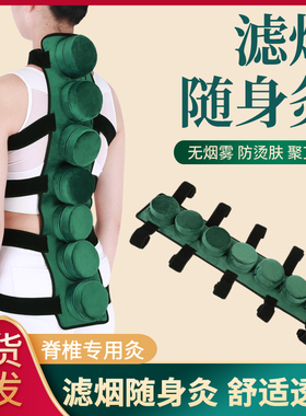督脉纯铜脊柱通经络祛湿寒艾灸盒