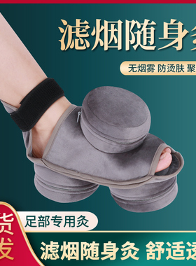 无烟脚底足部失眠去湿气艾灸盒
