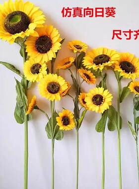仿真向日葵干花假花绢花太阳花客厅办公室卧室落地摆放室内装饰品