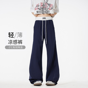 B347-1-W213-P35-59 夏季男士冰丝裤宽松休闲裤 聚酯纤维图片