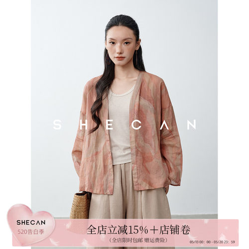 SHECAN【一彩丹霞-纹理】植物印染苎麻外套女夏小众原创防晒开衫