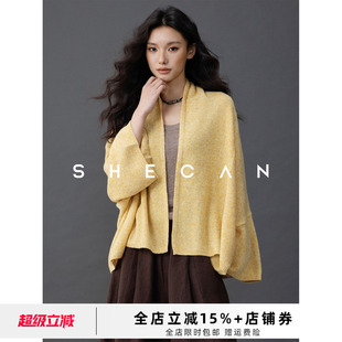 SHECAN 早春慵懒感莱赛尔衬衣女绵羊毛蝙蝠袖 披肩百搭开衫 暖绒