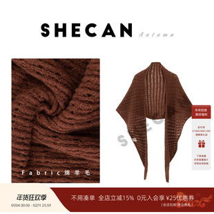SHECAN【南风谷】针织披肩时尚轻奢休闲百搭秋冬5QC118