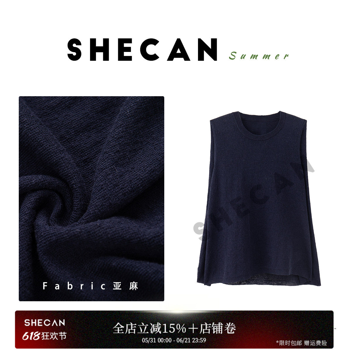 SHECAN【禅意】设计感圆领宽松打底衫马甲背心女叠搭舒适随性上衣