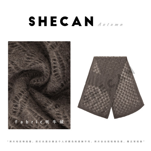 SHECAN【邂逅】秋冬复古山牦牛绒巾百搭针织镂空围脖披肩5QC209