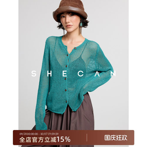 【晨昏】和纸纱百搭针织开衫