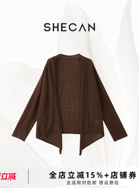 SHECAN【培茶】松弛感亚麻针织开衫女夏季薄款百搭披肩防晒外套