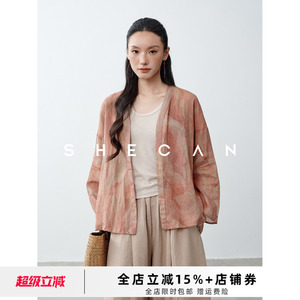 SHECAN【一彩丹霞-纹理】植物印染苎麻外套女夏小众原创防晒开衫