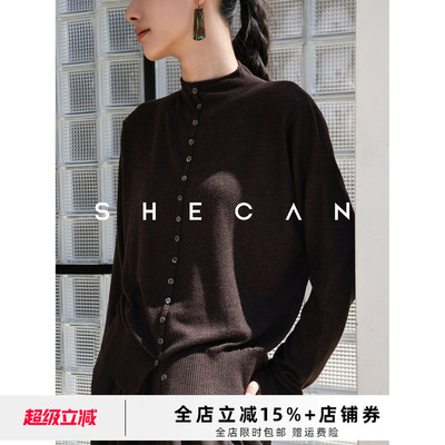 SHECAN【里物】内外穿休闲百搭丝光开衫女春简约多色打底衫针织衫