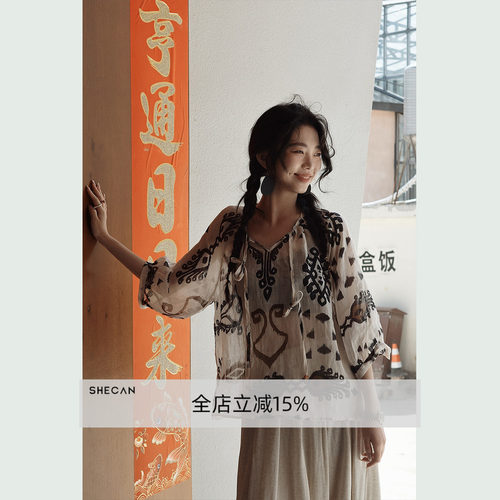 SHECAN【墨迹】设计感独特衬衫文艺复古印花慵懒风苎麻小衫5XC172
