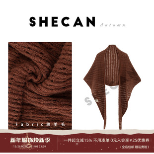 SHECAN【南风谷】针织披肩时尚轻奢休闲百搭秋冬5QC118