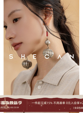 SHECAN【春日融冰】宽松百搭单排扣翻领绵羊毛针织背心马甲4DA031