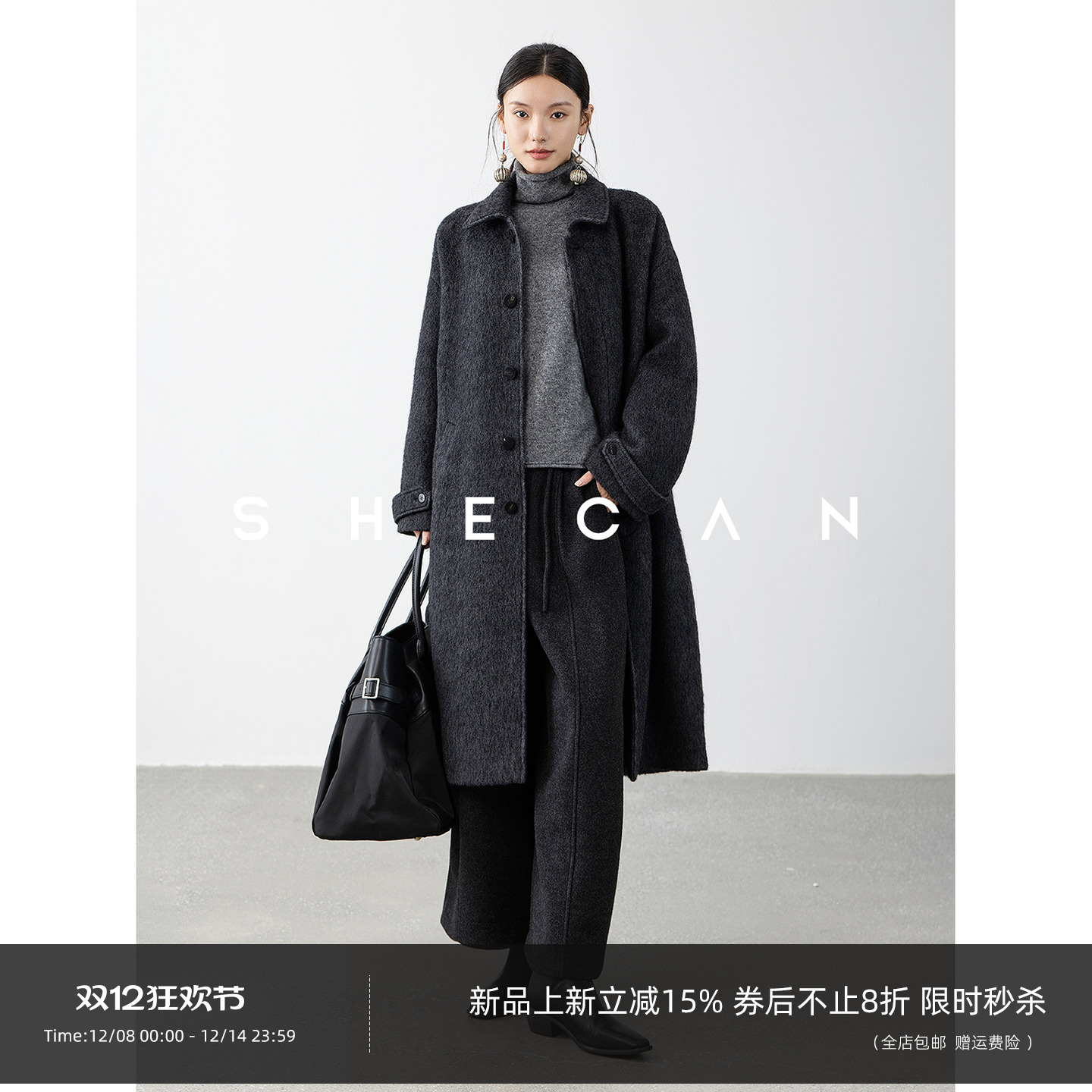 SHECAN 12/08 00：00 新品上新【梧桐别信】高智风秋冬羊毛呢大衣