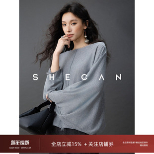SHECAN【风吹半夏】设计感百搭毛针织衫女装新款早春气质上衣chic