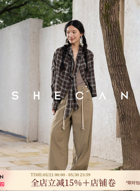 SHECAN【荡过闲云】莱赛尔宽松休闲裤夏舒适手工编织腰带4XA098